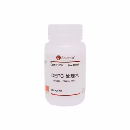 Dnase/Rnase-Free water in Pakistan