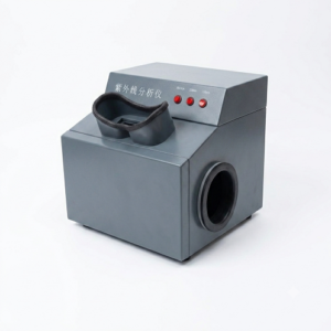 UV Analyzer WFH-203B in Pakistan